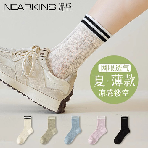 袜子女夏季薄款中长筒袜镂空网眼