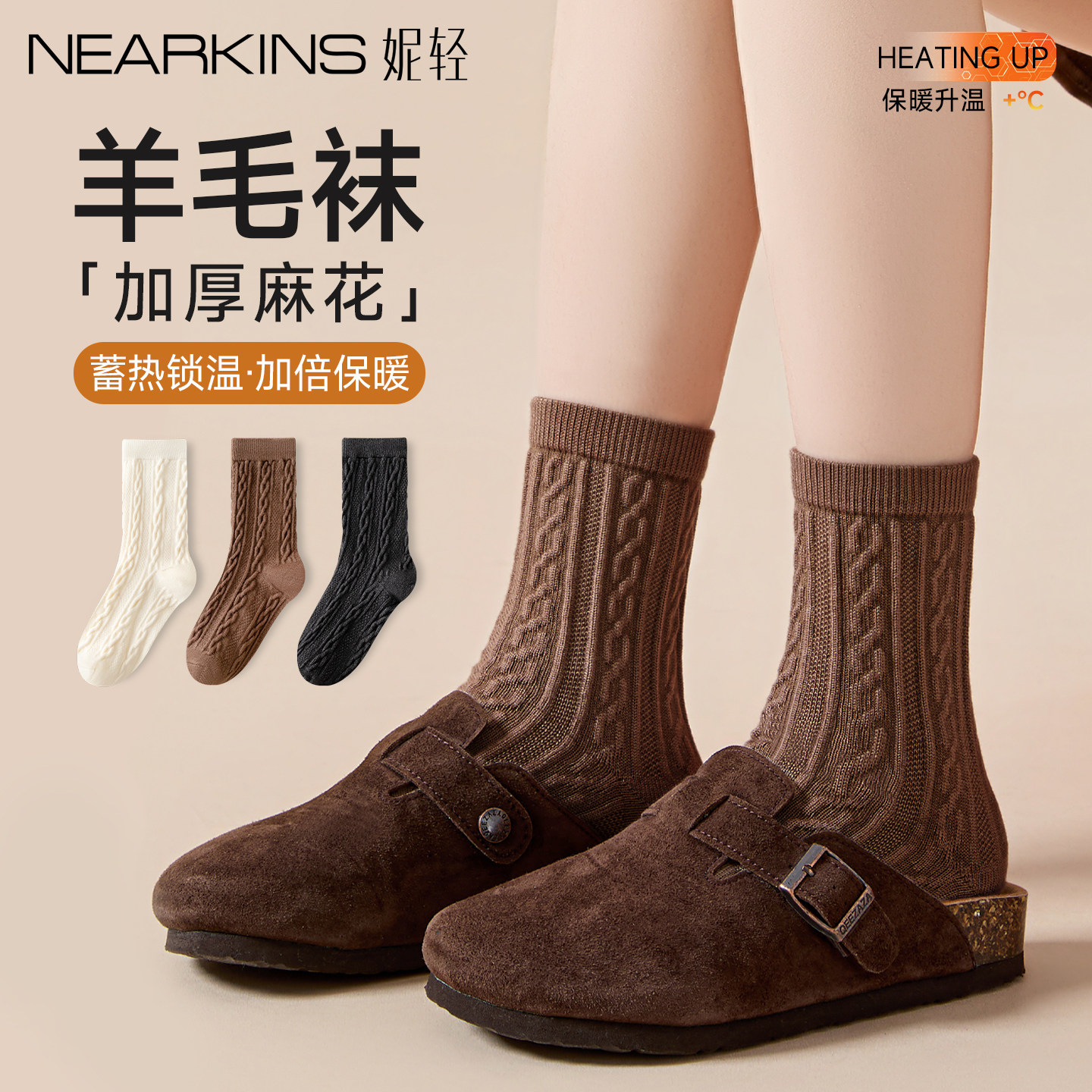羊毛麻花袜子女款加厚保暖秋冬加绒中筒袜睡眠月子袜羊绒长袜冬天,女士内衣/男士内衣/家居服,中筒袜,淘宝优惠券,粉丝福利购,淘宝优惠卷