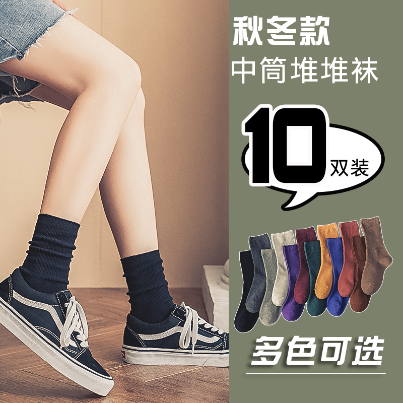 堆堆袜子女中筒ins潮秋冬纯棉韩国日系夏秋季薄款黑色长袜长筒袜