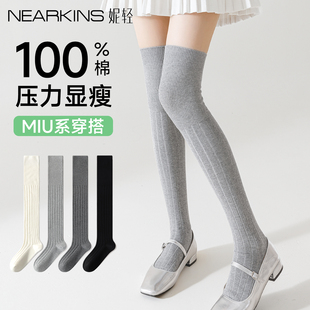 灰色过膝袜女薄款 春夏纯棉miu系双针压力长筒袜显瘦芭蕾风小腿袜