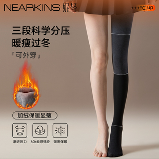 强压瘦腿连裤袜女秋冬加绒加厚保暖显瘦灰色打底裤分压收腹压力裤