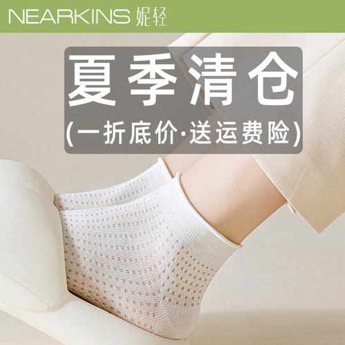 白色袜子女短袜夏季薄款网眼透气