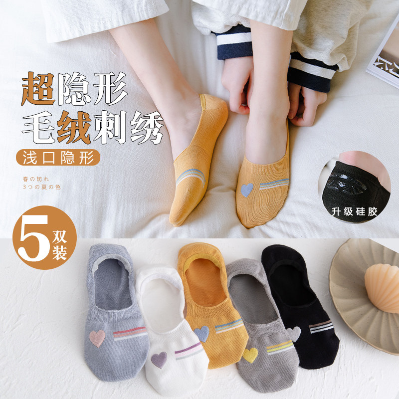 袜子女船袜春夏季纯棉薄款隐形袜硅胶防滑不掉跟浅口可爱百搭短袜