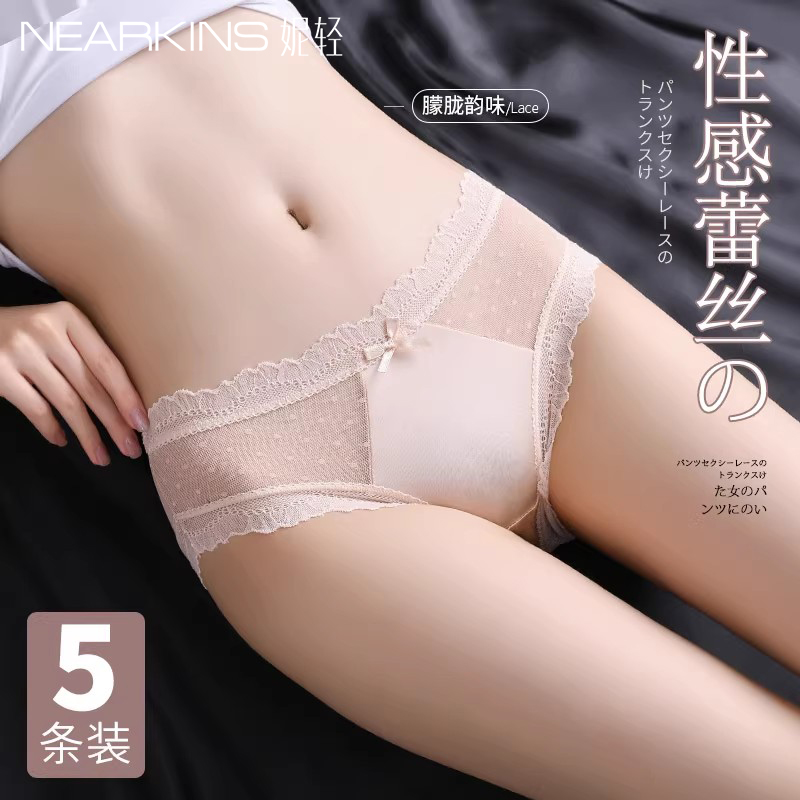 蕾丝内裤女纯棉女士情调性感纯欲