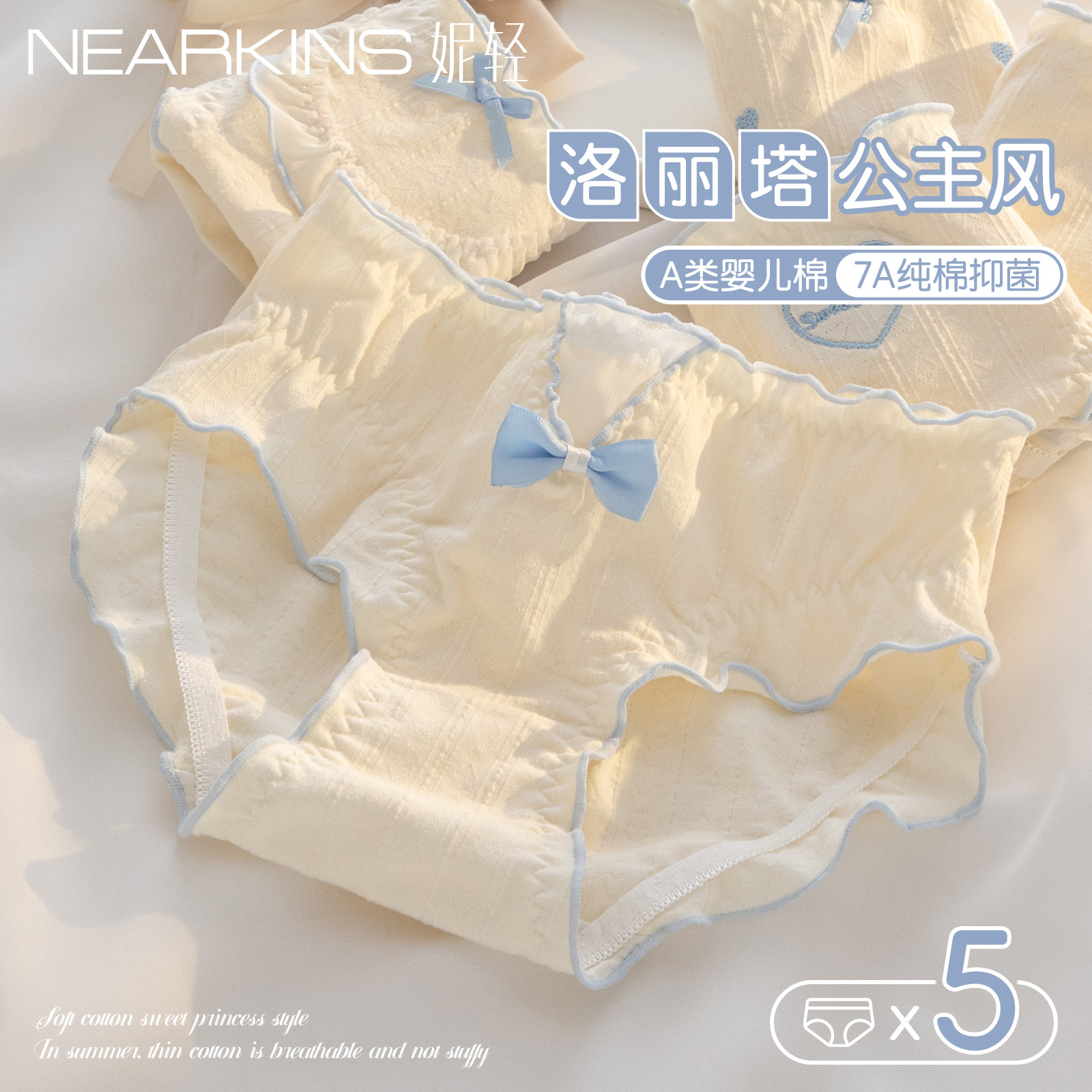 内裤女生纯棉抗菌全棉2026新款春夏薄款公主少女三角小仙女士短裤,女士内衣/男士内衣/家居服,女三角裤,淘宝优惠券,粉丝福利购,淘宝优惠卷