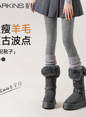 波点打底裤女2025新款秋冬压力外穿配雪地靴子连裤袜加绒加厚保暖