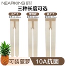 丝袜女薄款夏季光腿神器肉色小个子连裤袜超薄加长防勾丝大码黑丝