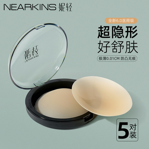 医用级乳贴防凸点隐形超薄大胸