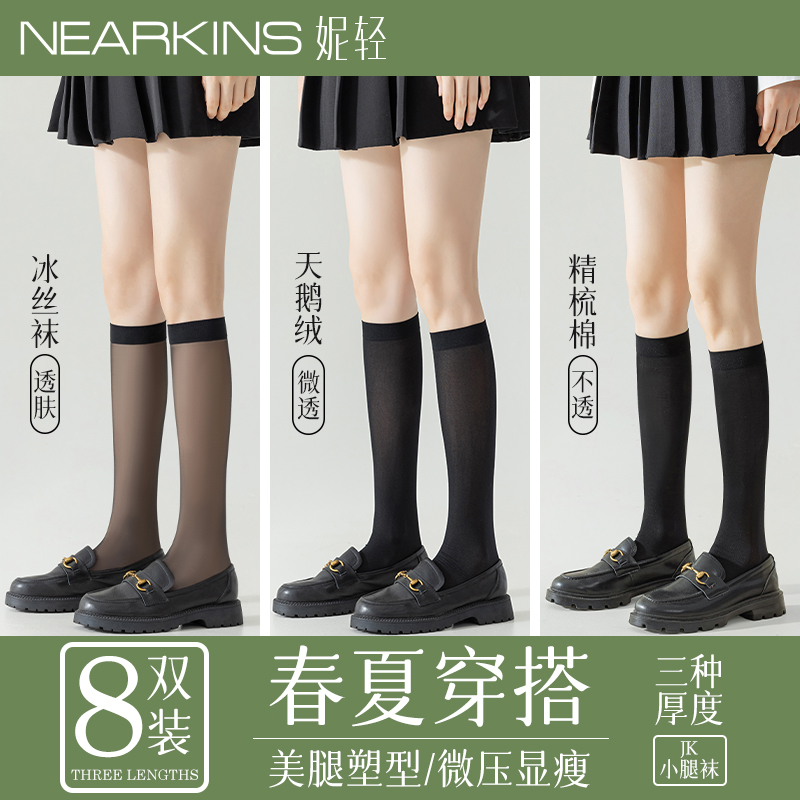 黑色压力小腿袜女夏季过膝长筒袜