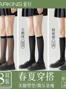 黑色压力小腿袜子女春强压瘦腿jk纯棉过膝长筒袜夏季薄款显瘦丝袜