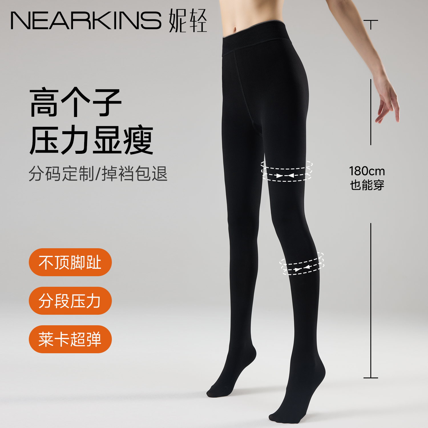 高个子黑色压力裤女不掉档显瘦