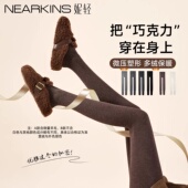 袜女款 外穿显瘦保暖打底裤 所有女生直播间好物复购 妮轻冬季