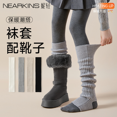 【配靴子】袜套堆堆袜配雪地靴