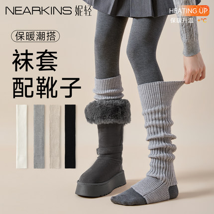 袜套配靴子堆堆袜女秋冬加厚踩脚灰色小腿套长筒保暖显瘦搭雪地靴