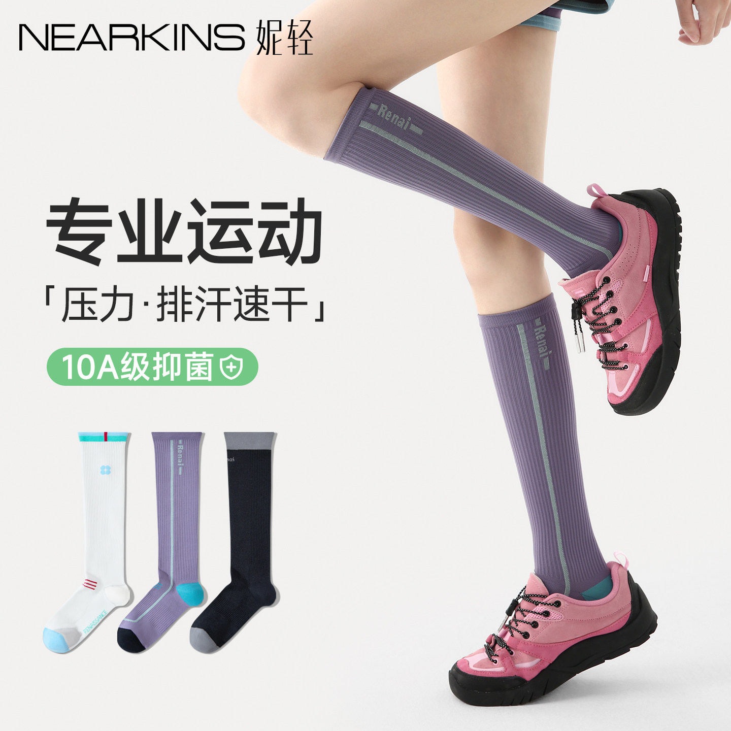 专业运动压力小腿袜女健身骑行袜加压登山徒步网球弹力飞机长筒袜