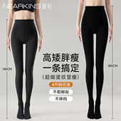 深灰色连裤 压力显瘦黑色竖纹打底裤 袜女春秋冬季 加绒丝袜多尺码