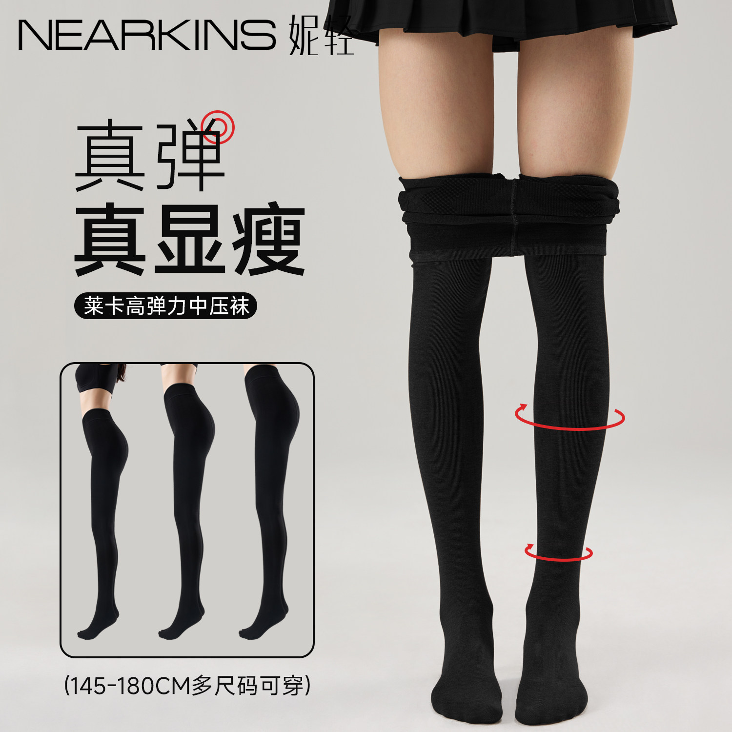 黑色压力连裤袜女春秋冬季强压显瘦厚黑丝袜加绒高级感打底裤袜
