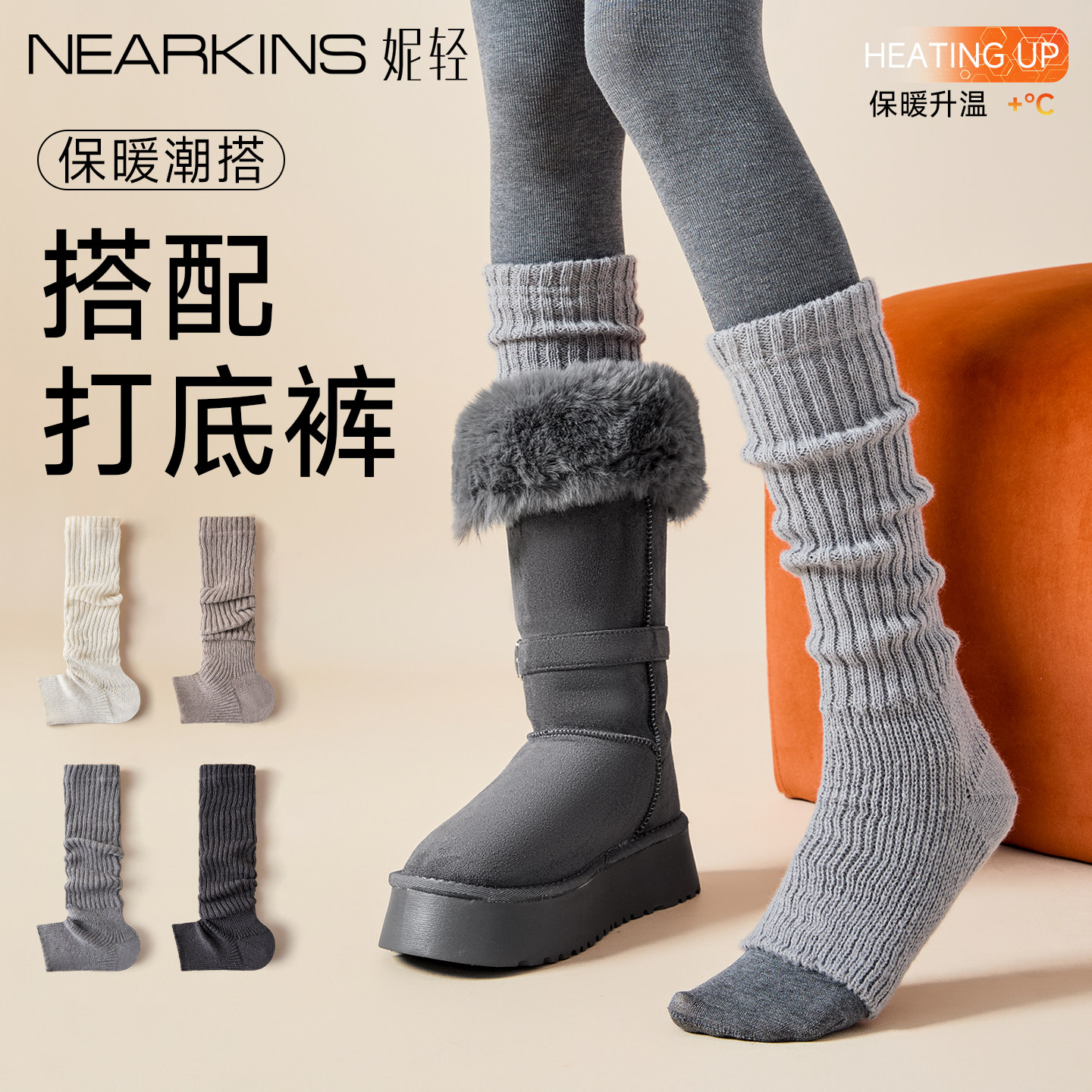 踩脚袜套女秋冬款灰色堆堆袜配雪地靴长筒袜打底裤加厚保暖小腿套,女士内衣/男士内衣/家居服,中筒袜,淘宝优惠券,粉丝福利购,淘宝优惠卷