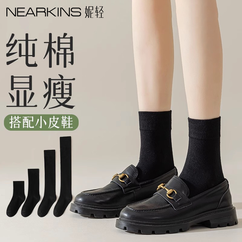 黑色袜子配小皮鞋女春秋纯棉小腿