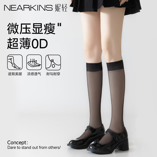 丝袜半截小腿袜夏季薄款高透美肤