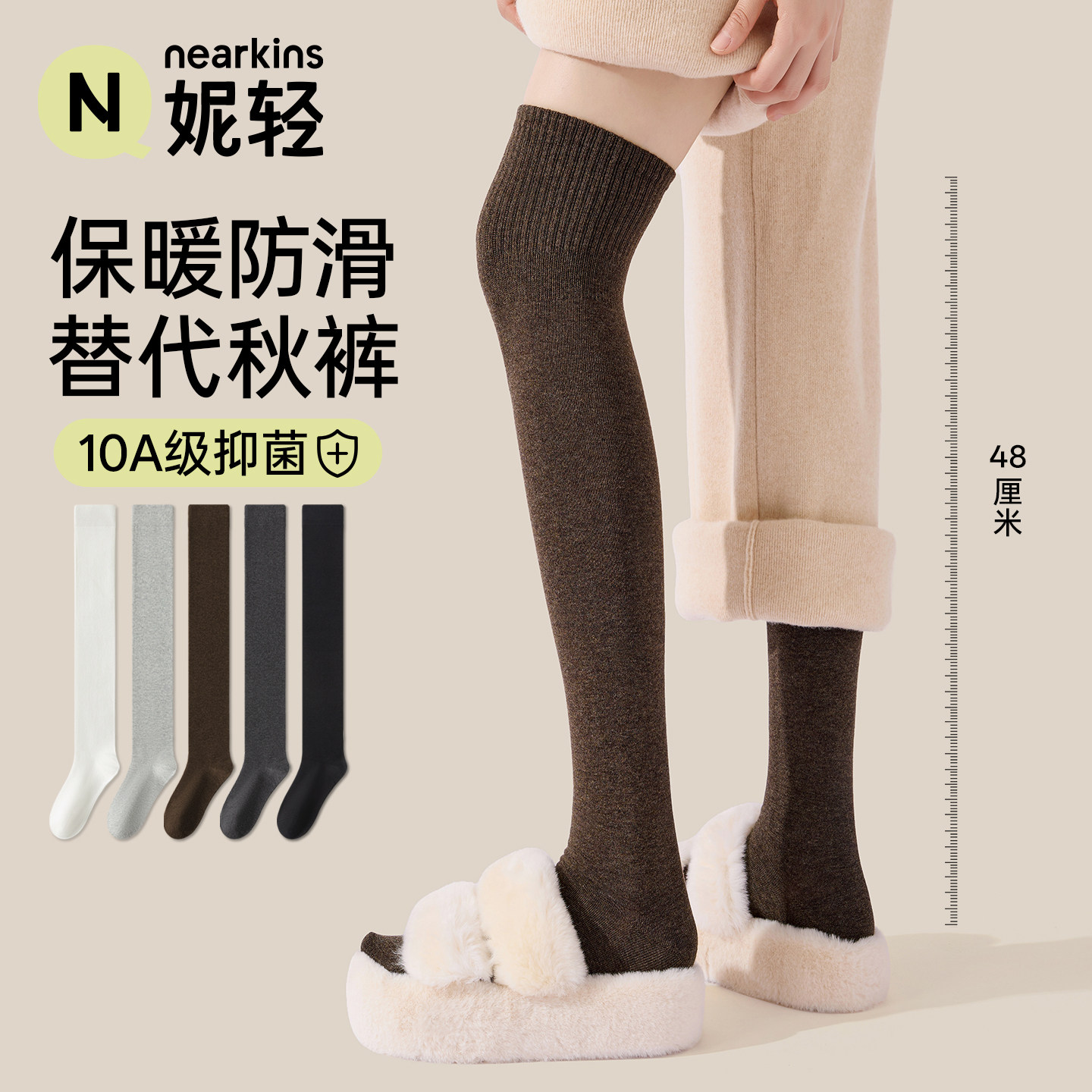 纯棉过膝袜子女替代秋裤保暖长筒袜咖色显瘦小腿袜jk秋冬高筒长袜