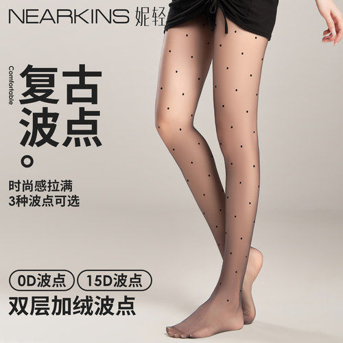 波点黑色丝袜春秋0d高透黑丝薄款