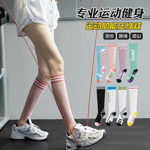 夏季专业跳绳跑步运动压缩显瘦