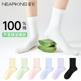 无骨月子秋冬白色堆堆袜 爆款 100%纯棉袜子女款 春夏中筒袜2026新款