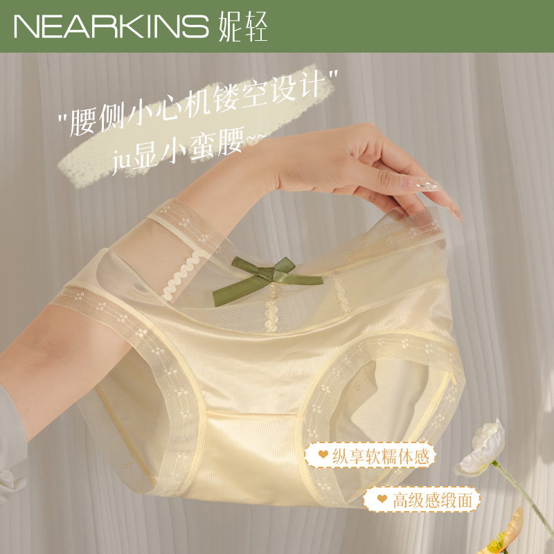 【设计师高定款】性感蕾丝内裤女