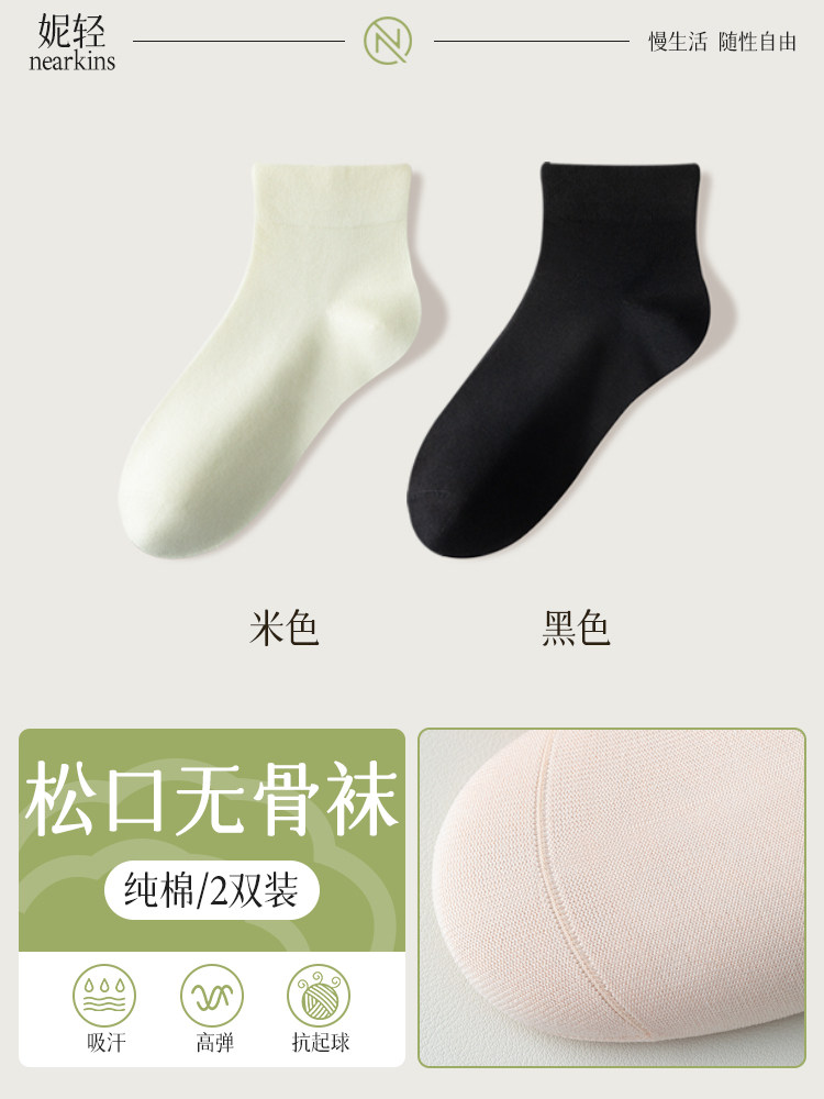 袜子女款中筒袜纯棉防臭2026新款白色短袜夏季松口女士无骨月子袜
