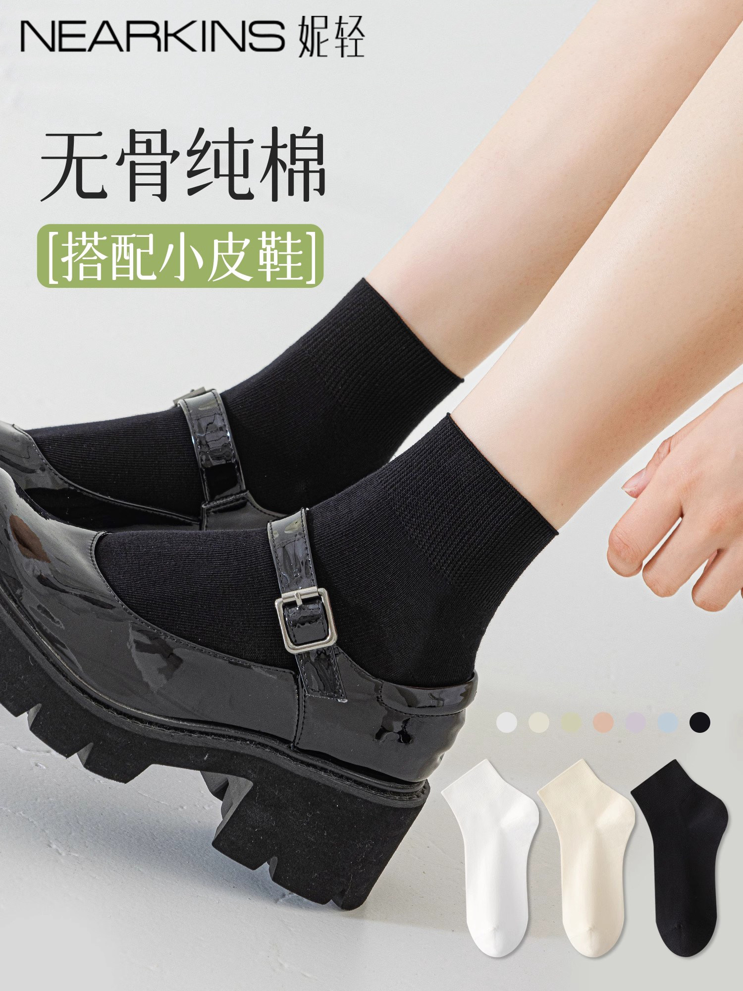 黑色袜子女士短袜纯棉春秋款搭配小皮鞋乐福鞋吸汗防臭中筒袜子