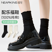 夏季 薄款 100%棉黑色中筒袜配小皮鞋 花边堆堆袜子女2026新款 乐福鞋