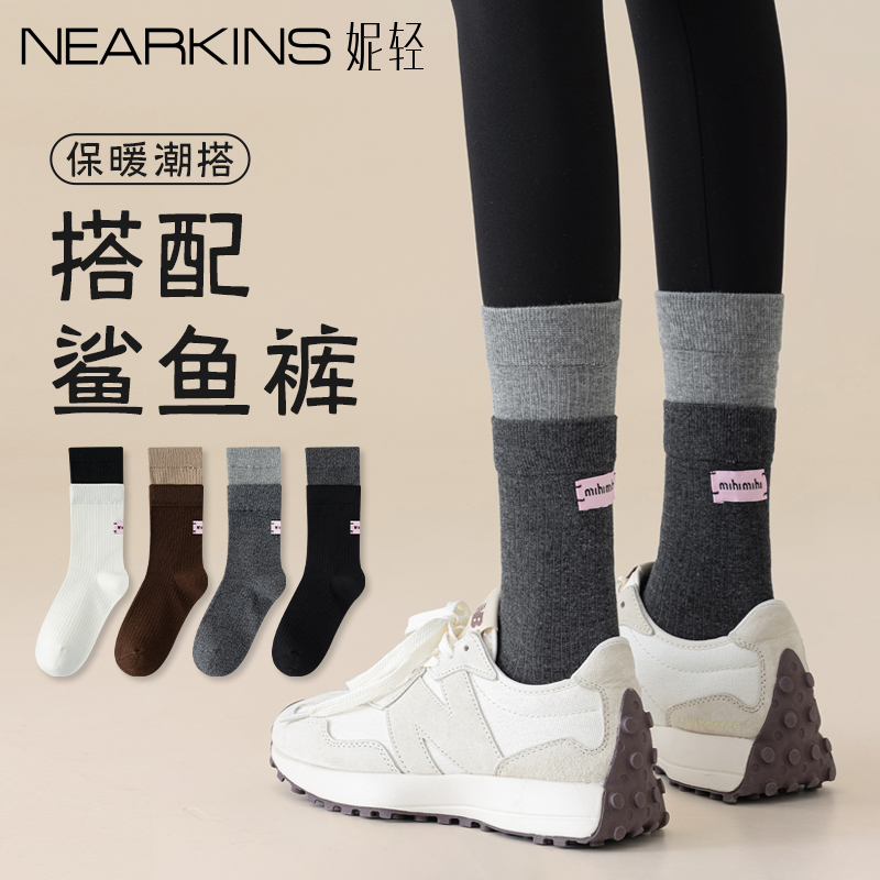 NEARKINS配鲨鱼裤的袜子女款春秋