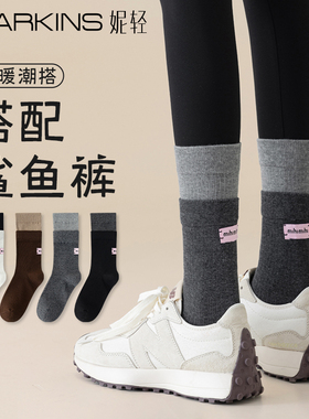 搭配鲨鱼裤的袜子女款春秋季灰色中筒袜纯棉高筒袜外穿潮秋冬长袜