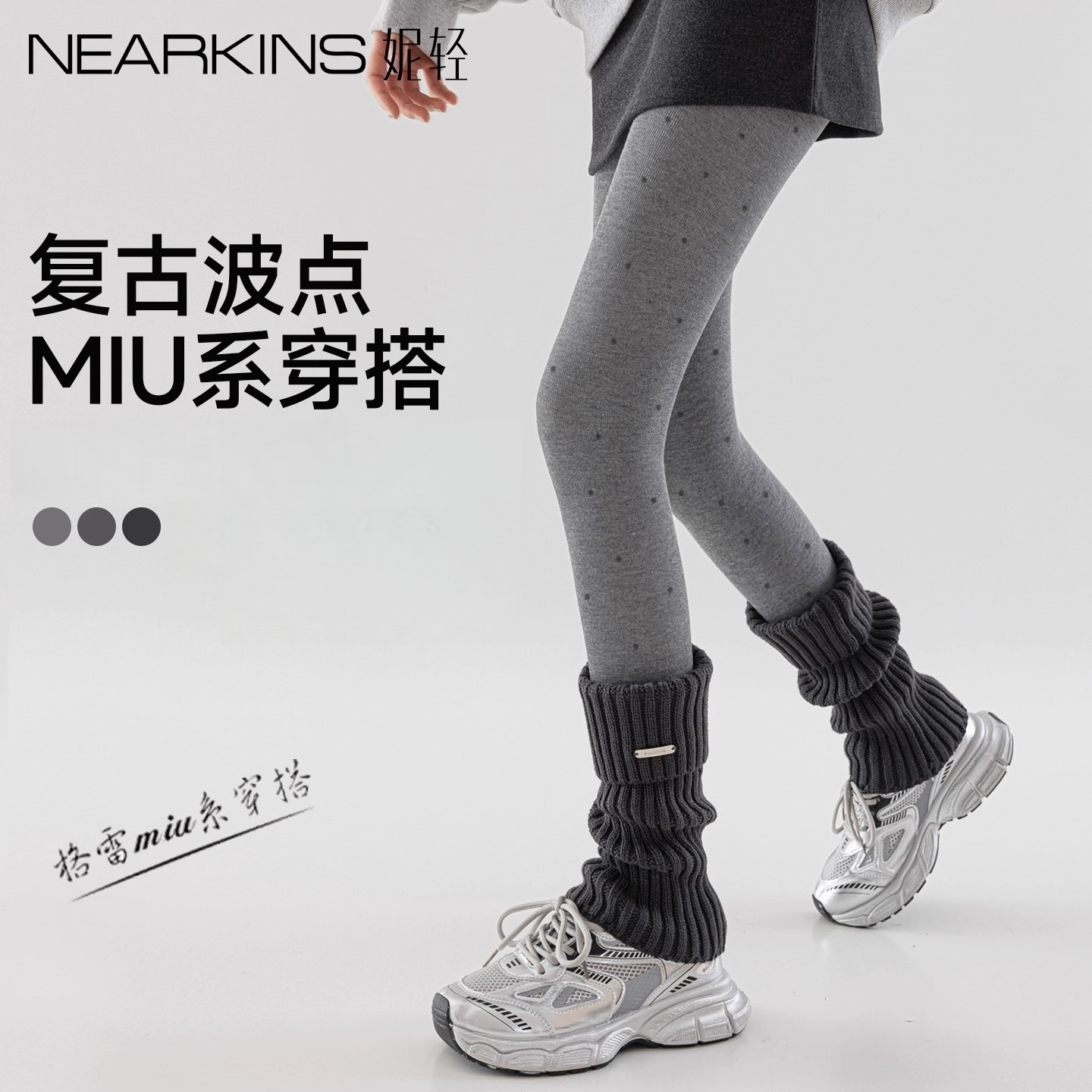 【所有女生的衣橱】波点连裤袜