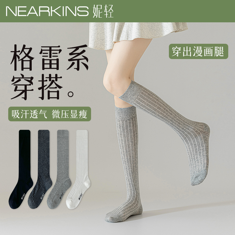美腿塑性小腿袜春季袜子女贴服