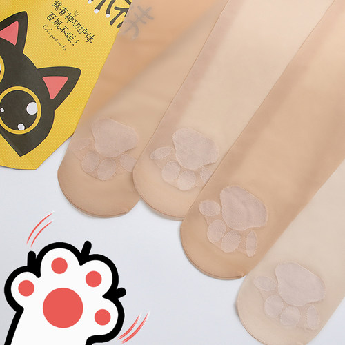 猫爪丝袜女夏季超薄光腿神器性感