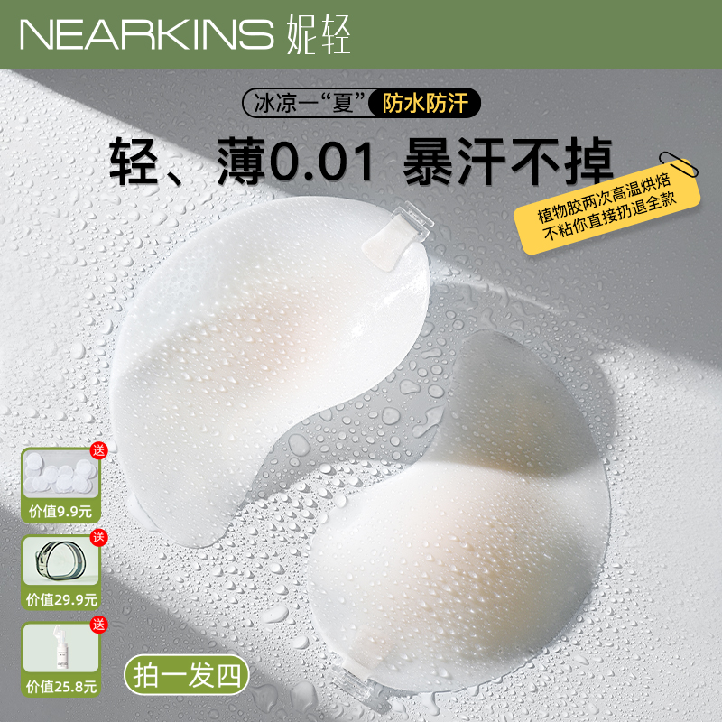 粘力升级加倍不粘包退换全网低价