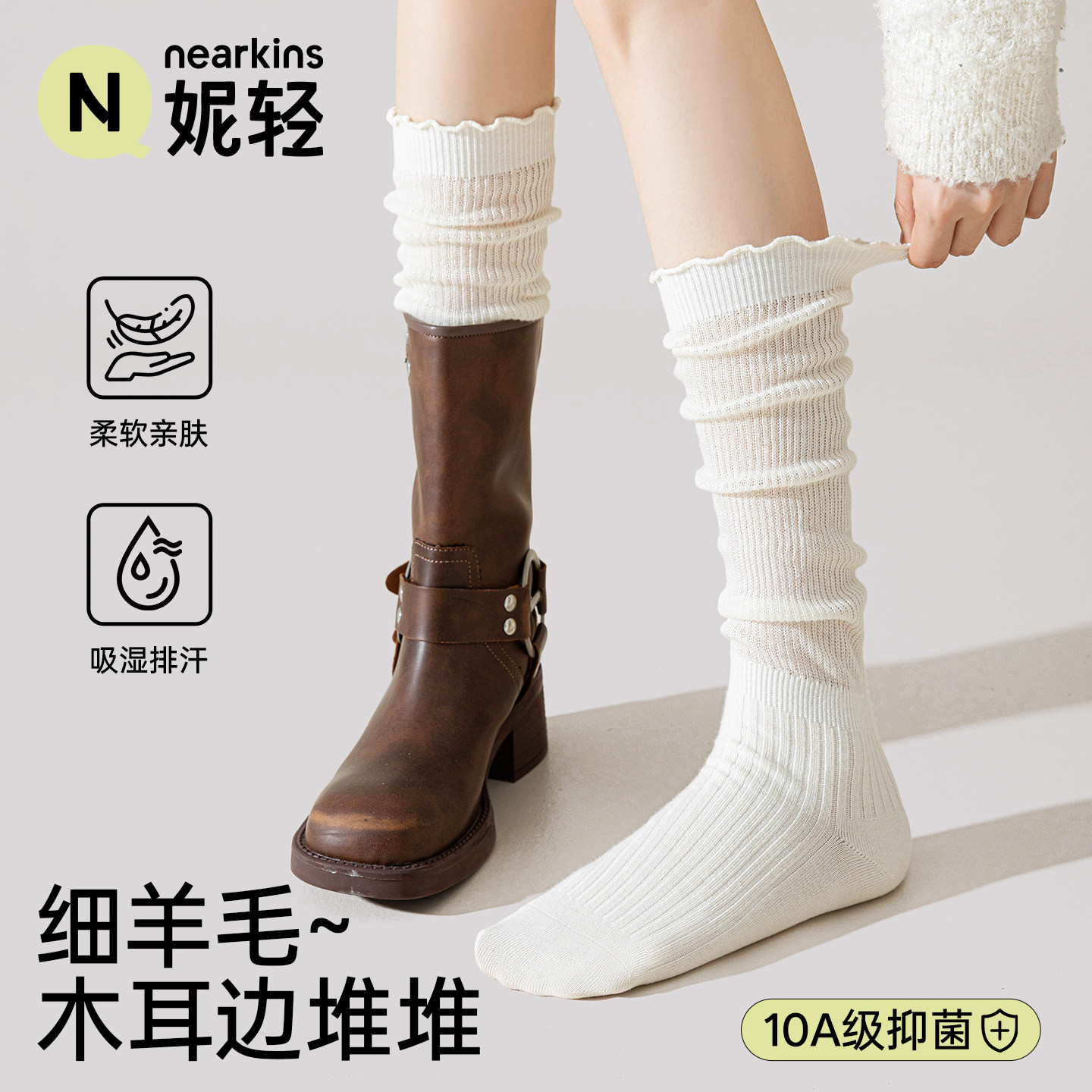 白色小腿袜配靴子花边堆堆袜子羊毛女木耳边芭蕾风长筒袜勃肯鞋秋