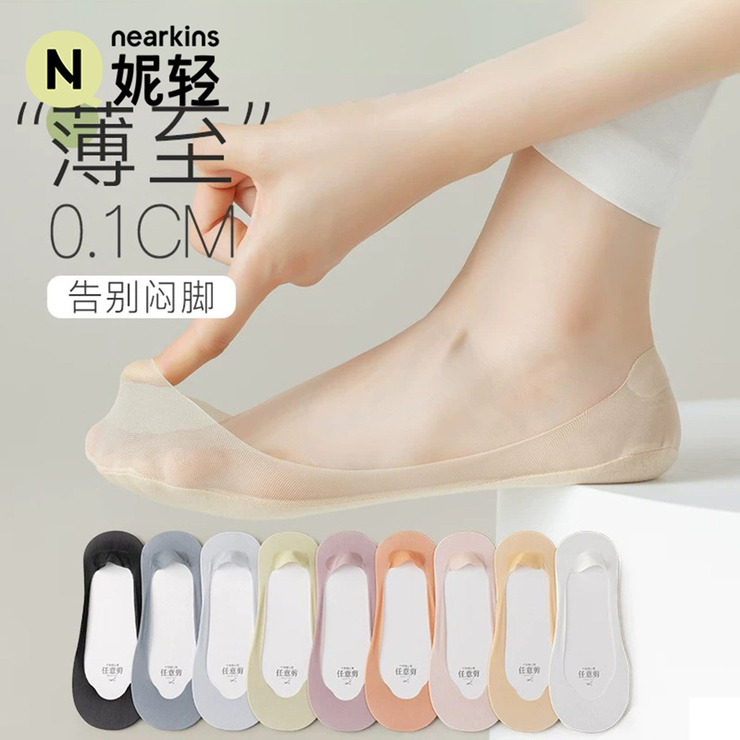 船袜女夏季薄款防滑不掉跟冰丝夏天纯棉底高跟鞋超薄浅口隐形袜子