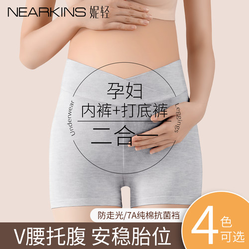 孕妇内裤打底裤二合一