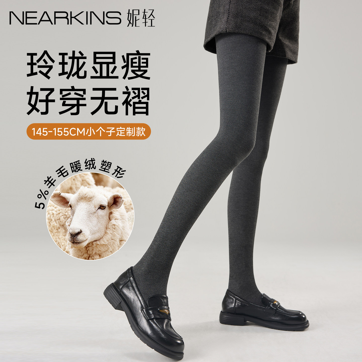 2026新款羊毛连裤袜女秋冬保暖加绒小个子灰色显瘦不掉档打底袜,女士内衣/男士内衣/家居服,连裤袜/打底袜,淘宝优惠券,粉丝福利购,淘宝优惠卷