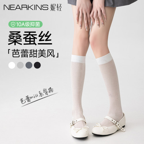 桑蚕丝小腿袜miu系芭蕾风可堆堆