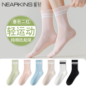 粉色无骨袜子女春秋款 中筒袜纯棉ins潮女士夏季 防臭吸汗长筒棉袜