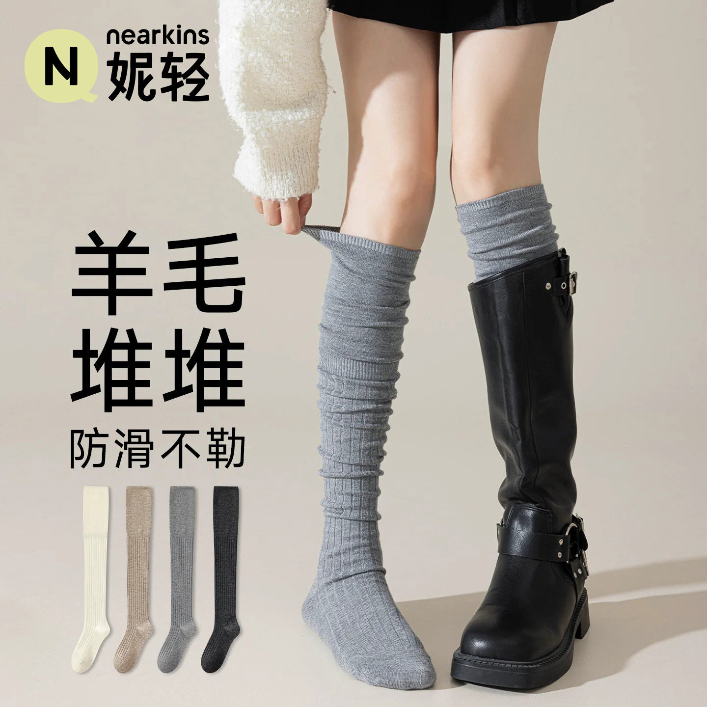 搭配靴子的袜子灰色过膝堆堆袜女春夏靴袜加长筒靴压力显瘦高筒袜