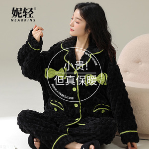 珊瑚绒睡衣女冬季加绒加厚保暖家居服2022年新秋冬简约可外穿套装