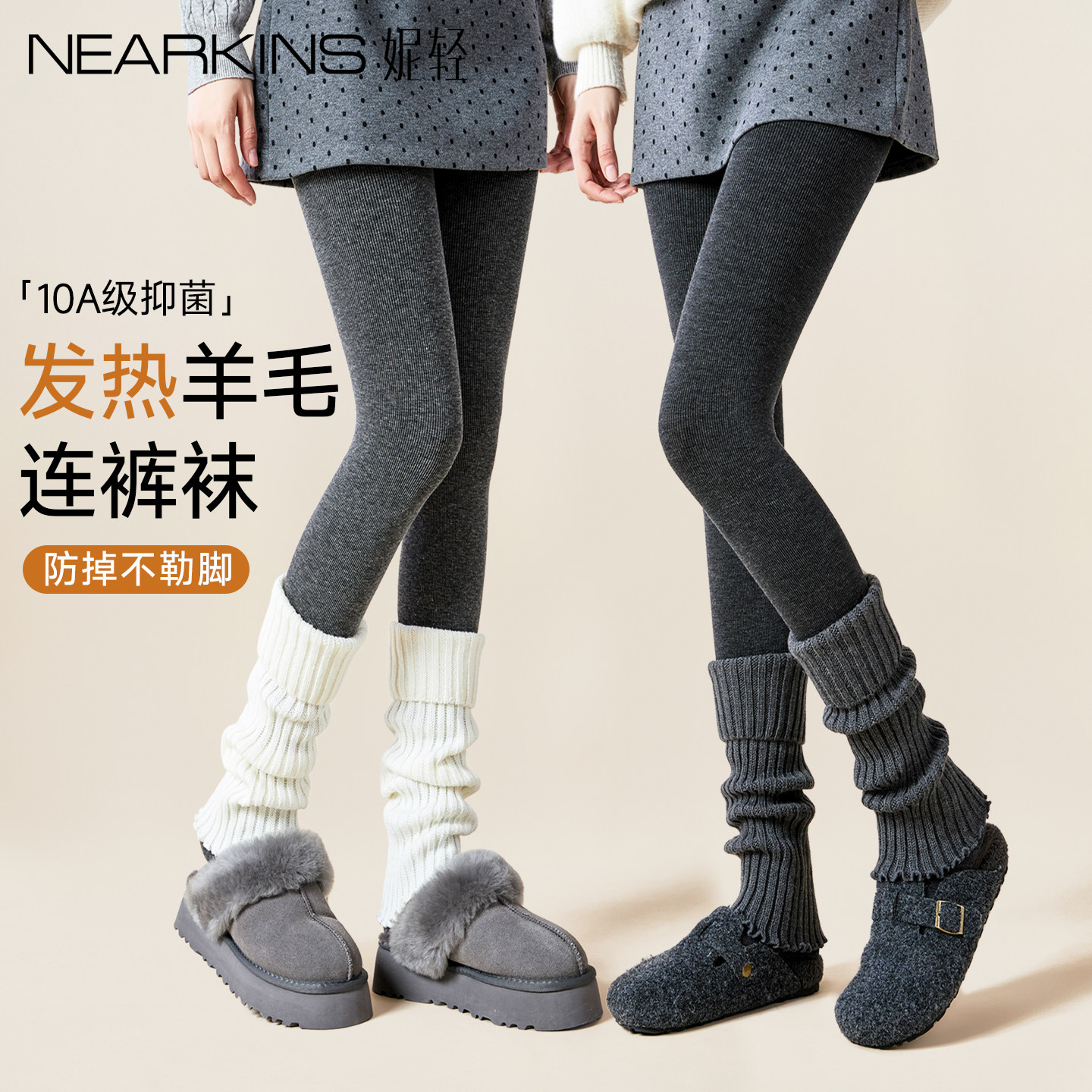 灰色打底裤冬外穿女羊毛连裤袜加绒miu系穿搭保暖加厚压力显瘦黑,女士内衣/男士内衣/家居服,长筒袜,淘宝优惠券,粉丝福利购,淘宝优惠卷