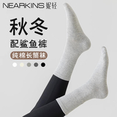专业配鲨鱼裤 灰色袜子女款 秋冬长筒袜纯棉防臭运动健身全棉中筒袜