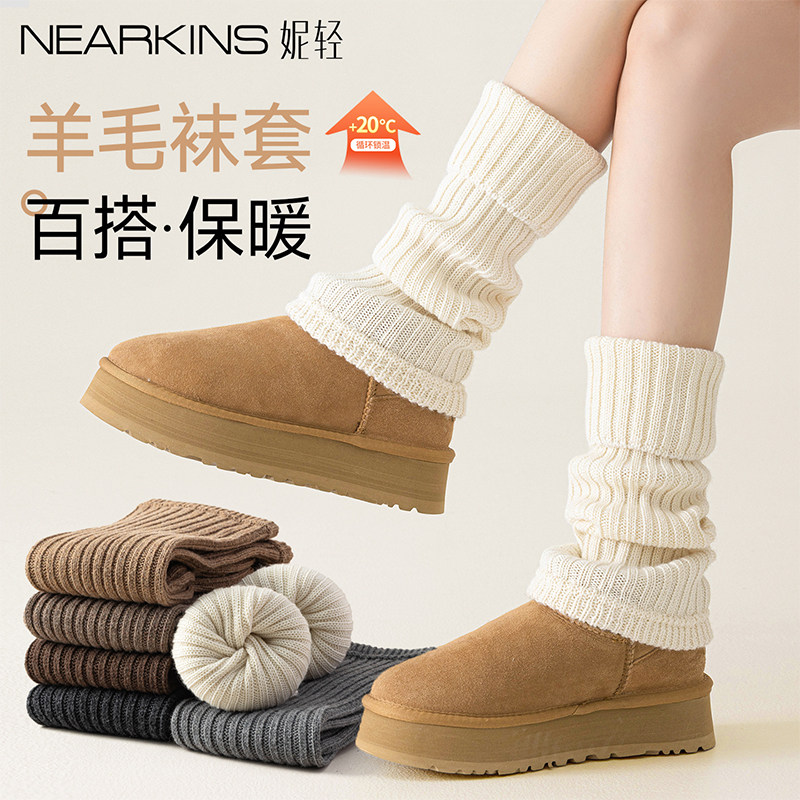 羊毛袜套女堆堆袜秋冬季保暖针织日系y2k显瘦搭雪地靴女生小腿套,女士内衣/男士内衣/家居服,中筒袜,淘宝优惠券,粉丝福利购,淘宝优惠卷