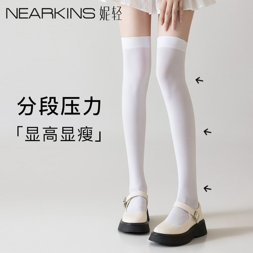 白色过膝袜女夏季薄款天鹅绒纯欲